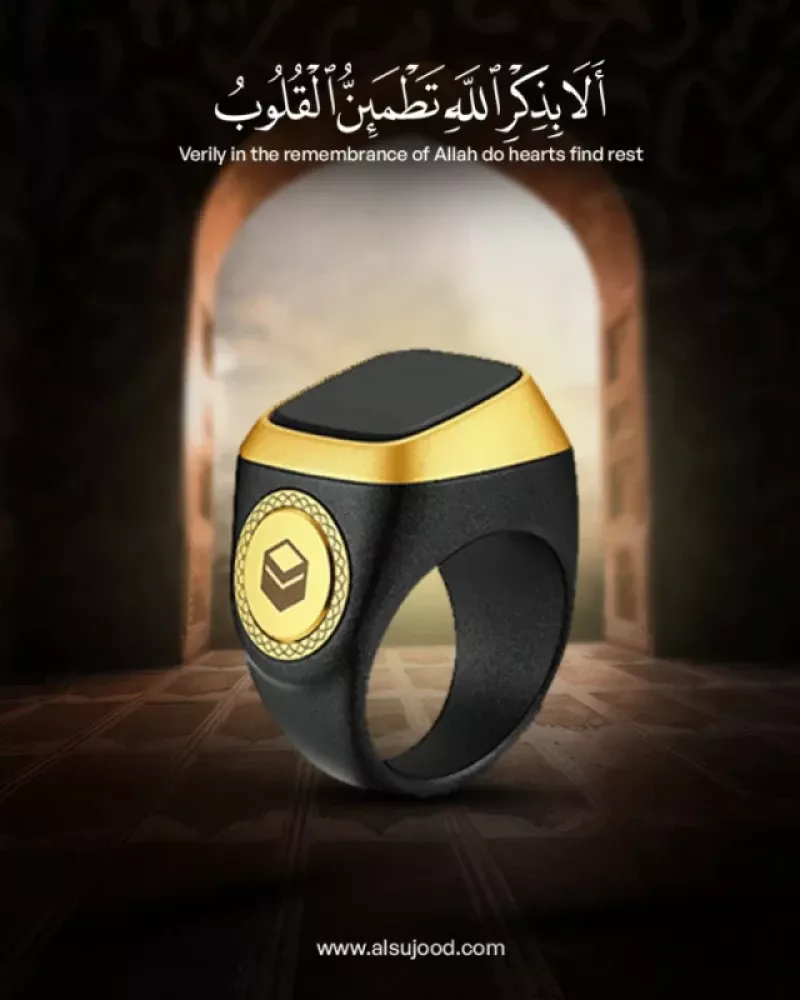 iQIBLA Zikir Ring