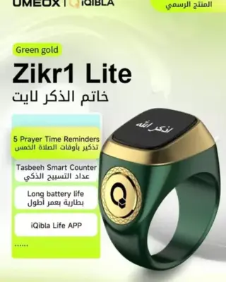iQIBLA Zikir Ring