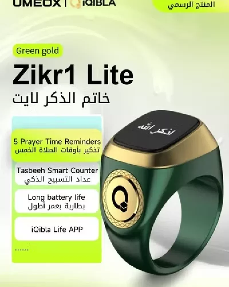 iQIBLA Zikir Ring