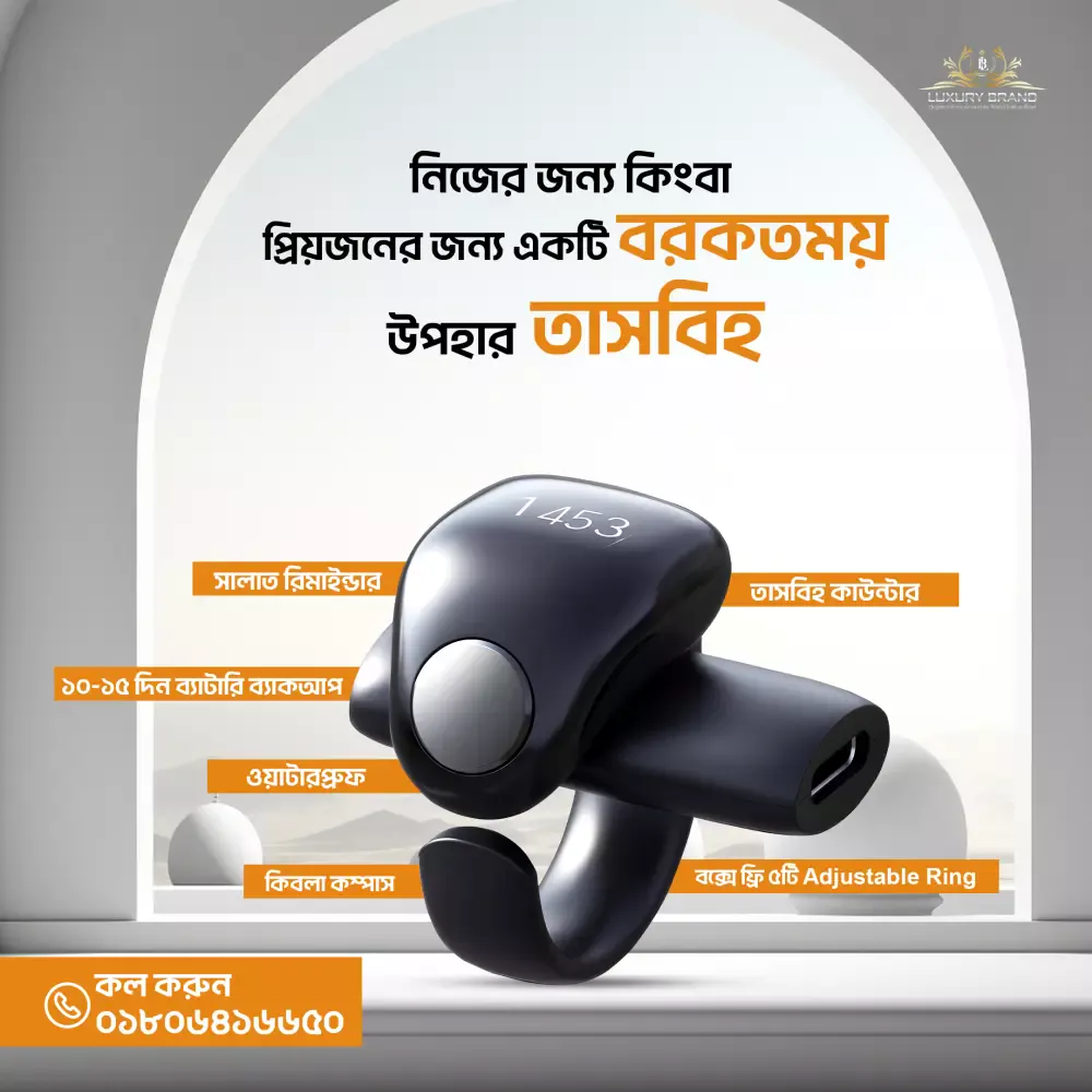 WESLAMIC iTasbih Faith - Image 3