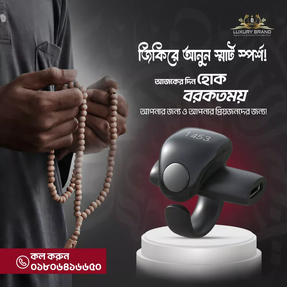 WESLAMIC iTasbih Faith - Image 4